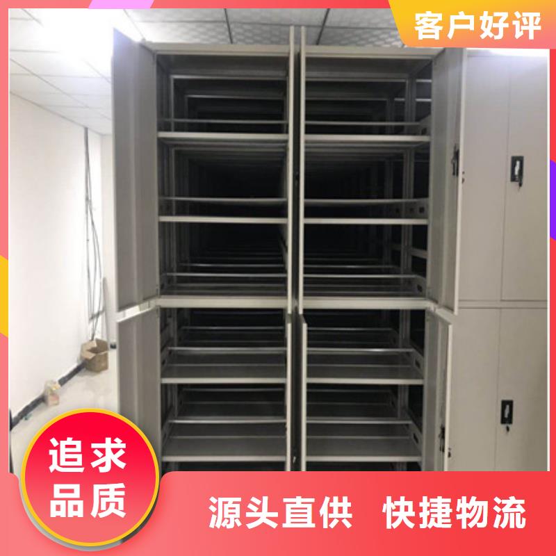 手动密集档案资料柜厂家价格透明