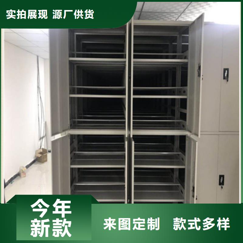 增创优势【凯美】手动密集档案架