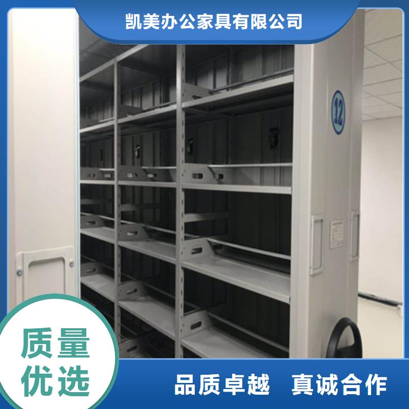 移动密集文件柜厂家发货迅速