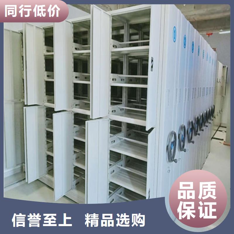 电动密集架 【档案密集架】厂家拥有先进的设备-凯美智能手动移动电动密集柜架办公家具(赣州市分公司)