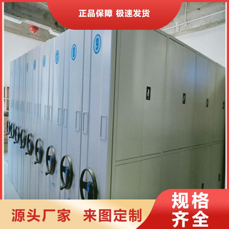 增创优势【凯美】手动密集档案架