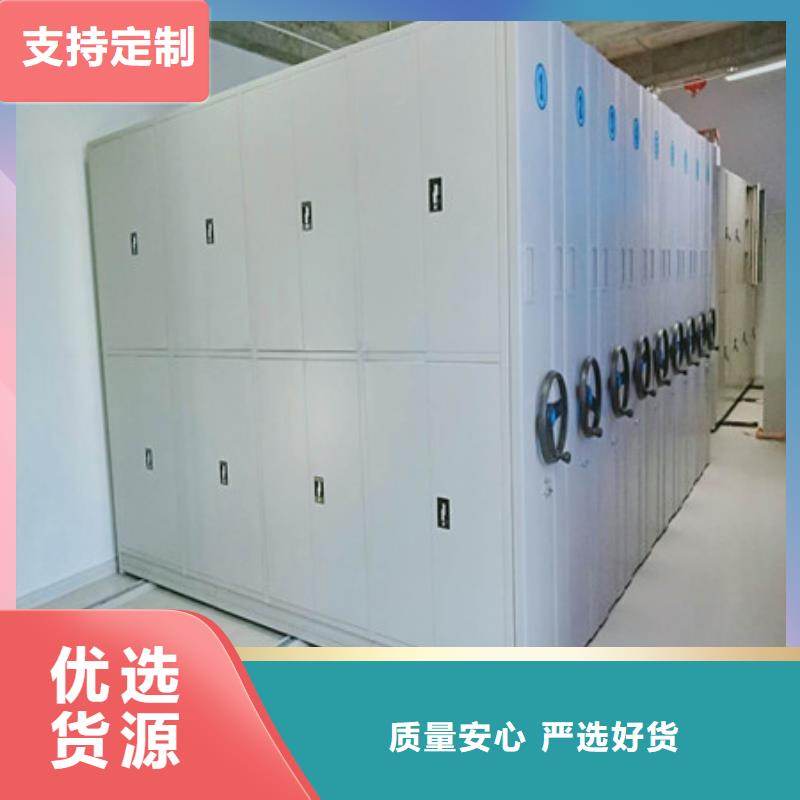 档案数字化密集柜-实体厂家