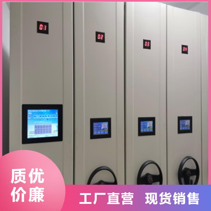 电动密集柜资料库密集柜可定制-服务范围包括秦安|清水|兰州|甘南|嘉峪关|平凉等
