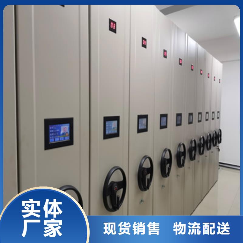 【 电动密集柜,移动档案橱大厂生产品质】覆盖范围含|连云|赣榆|淮安|南京|宿迁|苏州