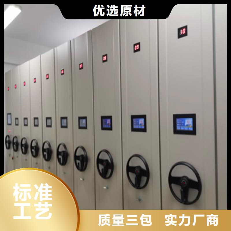 图书密集架包安装