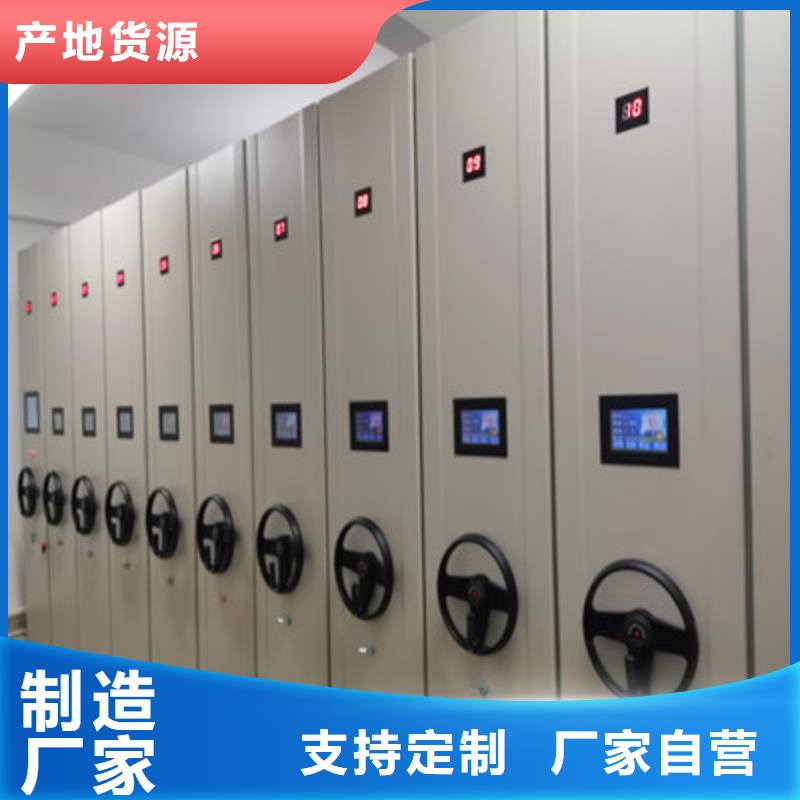 凯美档案室五层档案架电动密集柜双柱密集架订购二八商务