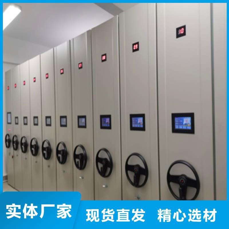 电动密集柜全封闭式档案柜品质优选-凯美智能手动移动电动密集柜架办公家具(昆明市分公司)