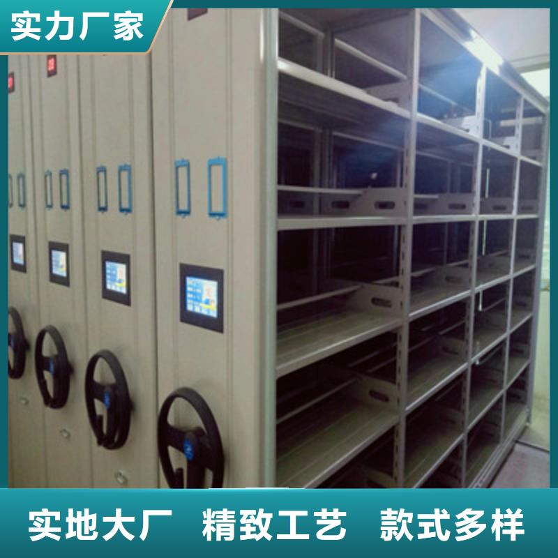 开拓创造【凯美】电动智能密集柜