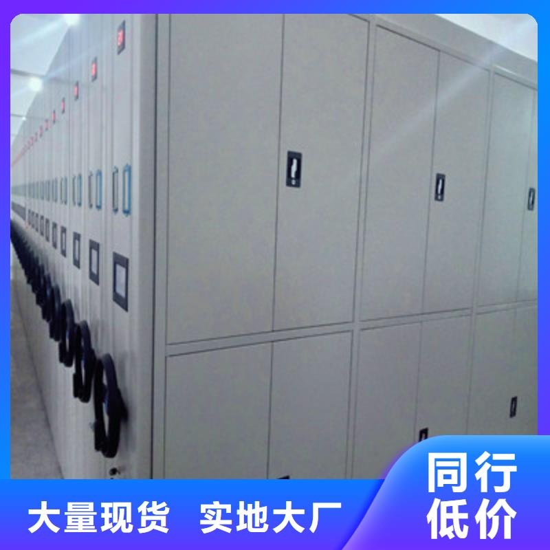 价优惠【凯美】智能自动密集架