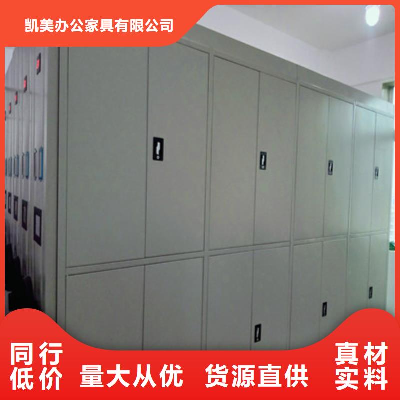 甄选好厂家 电动密集柜 【档案手摇密集架】心又钱-服务区域包括源城|紫金|梅州|肇庆|珠海|茂名等-产品视频