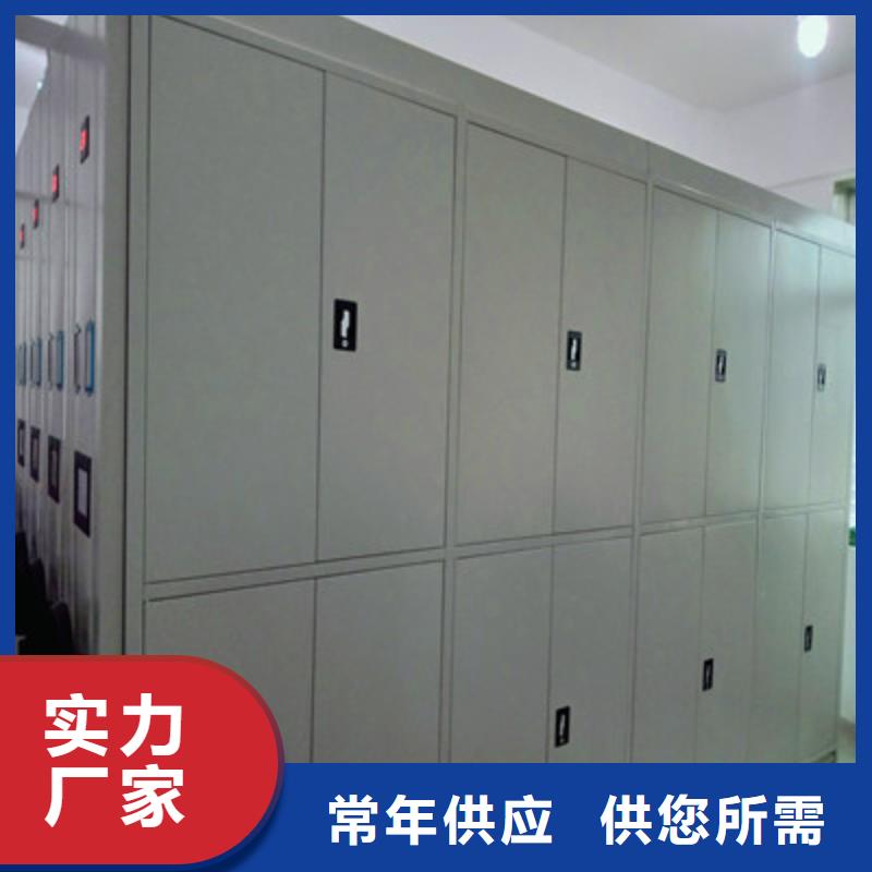 电动密集柜-【电表密集架】48小时发货_凯美智能手动移动电动密集柜架办公家具(嘉峪关市分公司)