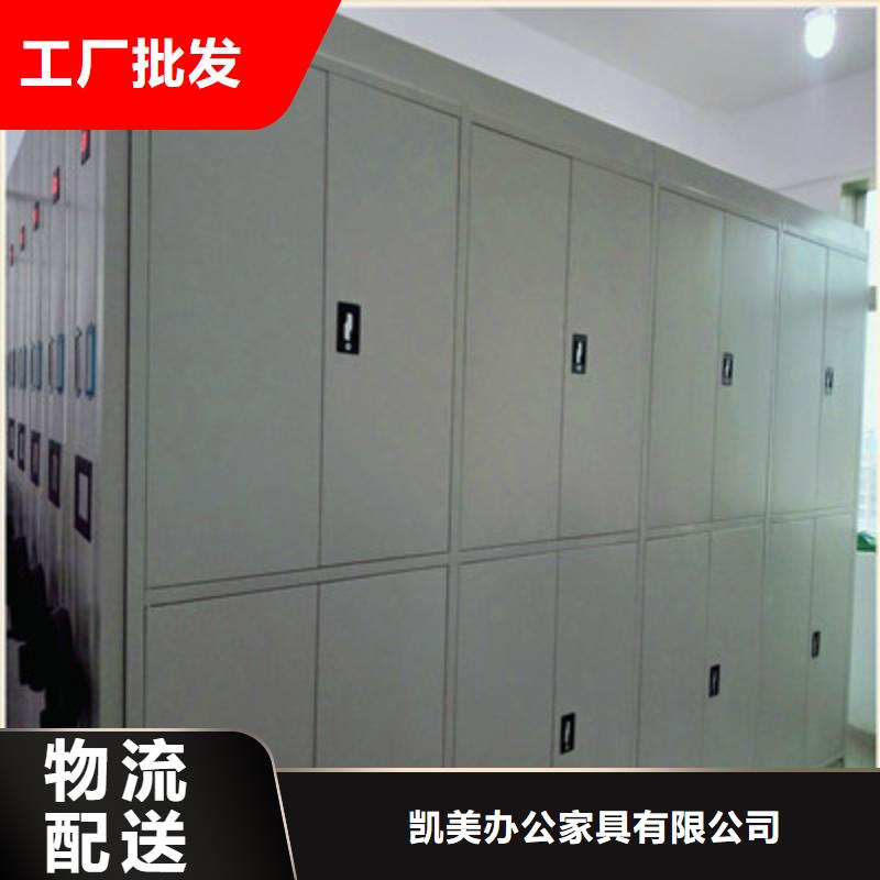 电动密集柜智能密集柜高标准高品质-凯美智能手动移动电动密集柜架办公家具(洛阳市分公司)|覆盖地域汝阳|嵩县|驻马店|安阳|三门峡|濮阳|许昌