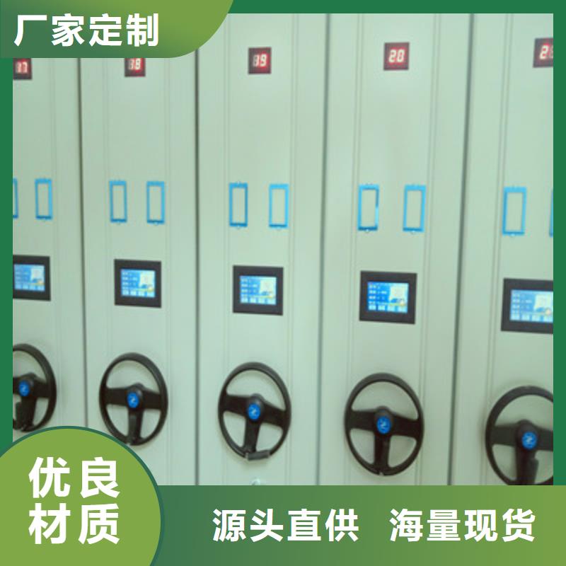 电动密集柜【档案密集架】实力厂家_凯美智能手动移动电动密集柜架办公家具(潍坊市分公司)