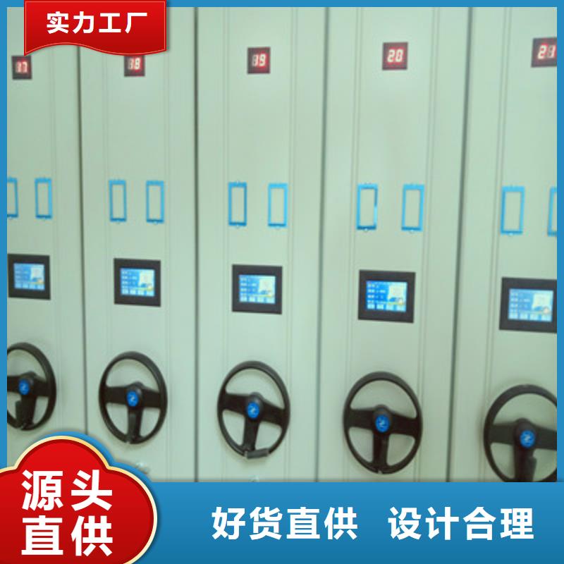 凯美档案室五层档案架电动密集柜双柱密集架订购二八商务