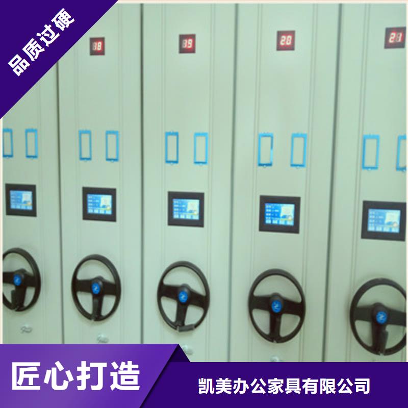 电动密集柜-【电表密集架】48小时发货_凯美智能手动移动电动密集柜架办公家具(嘉峪关市分公司)