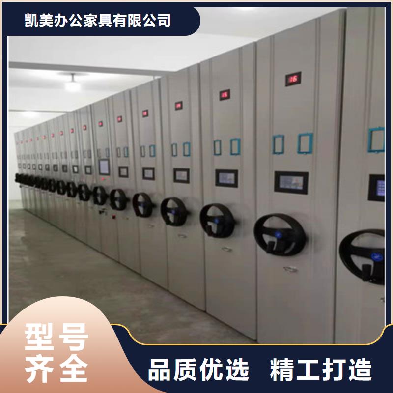 老客户钟爱【电动密集柜】,古籍书库樟木密集柜货品齐全支持批发零售