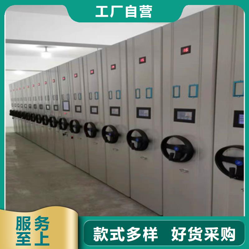 综合档案管理密集柜凯美电动密集柜【手动智能密集架】免费安装
