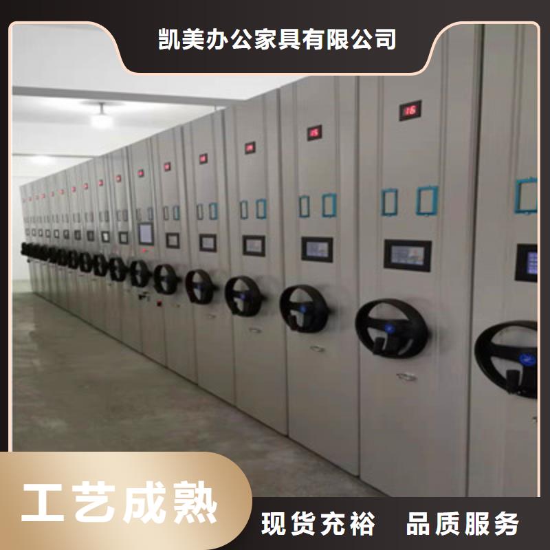 电动密集柜全封闭式档案柜品质优选-凯美智能手动移动电动密集柜架办公家具(昆明市分公司)