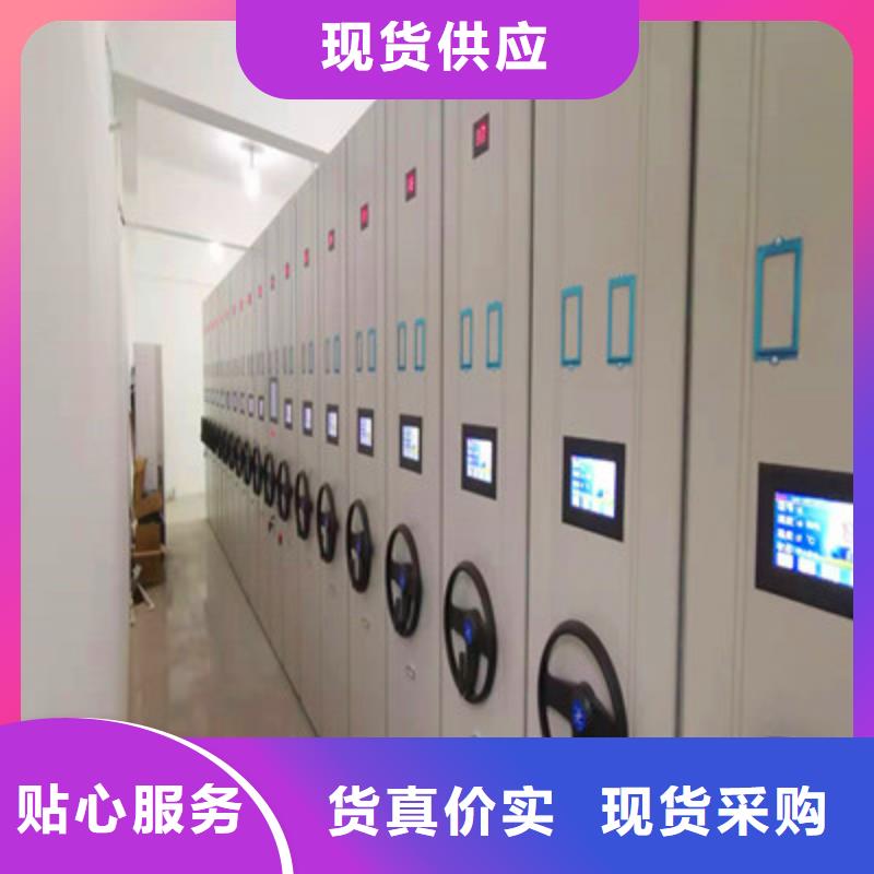 规格全的手动密集档案架品牌厂家