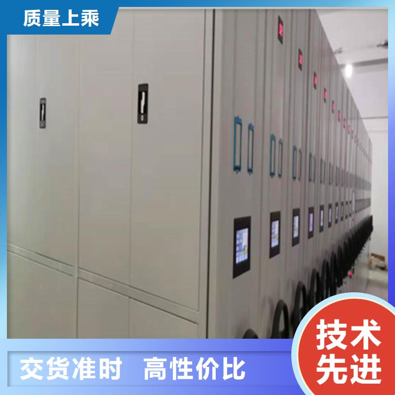 凯美智能档案柜电动密集柜会计密集架质量可靠28354.com