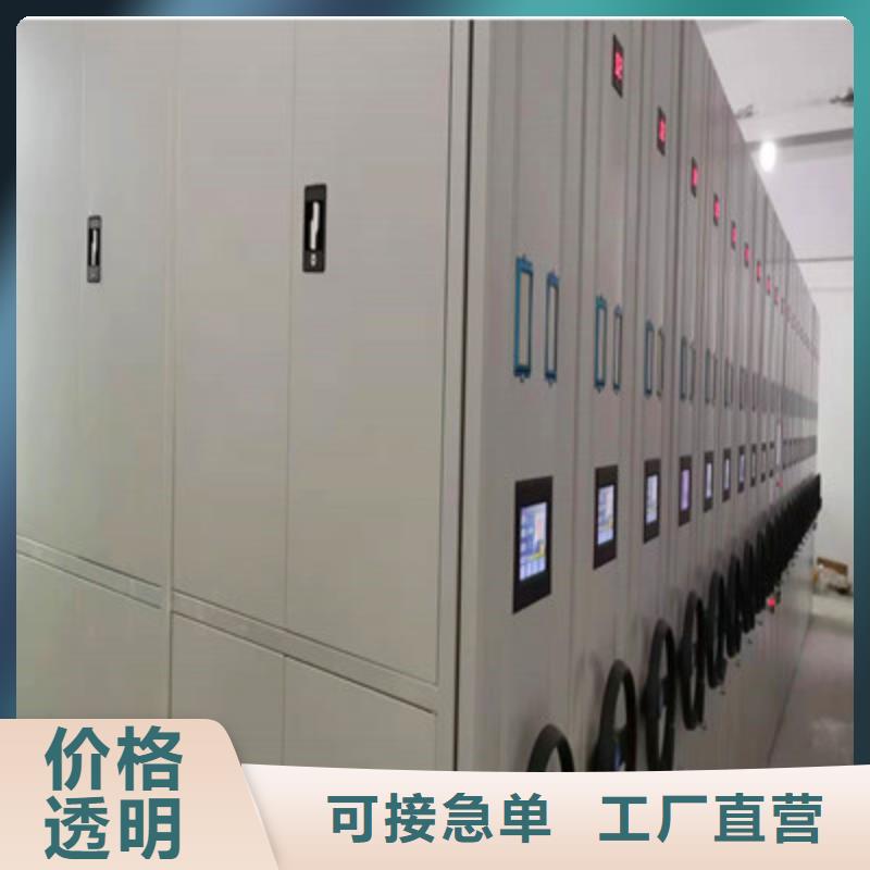 行业的发展现状及方案【凯美】密集手动档案架