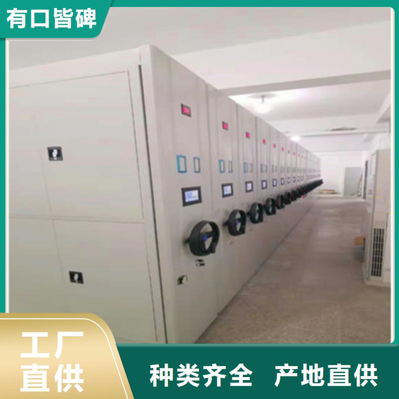 电动密集柜,【六层密集档案柜】支持定制贴心售后|盐边|仁和|眉山|南充|凉山|内江|甘孜|广安|遂宁生产厂家