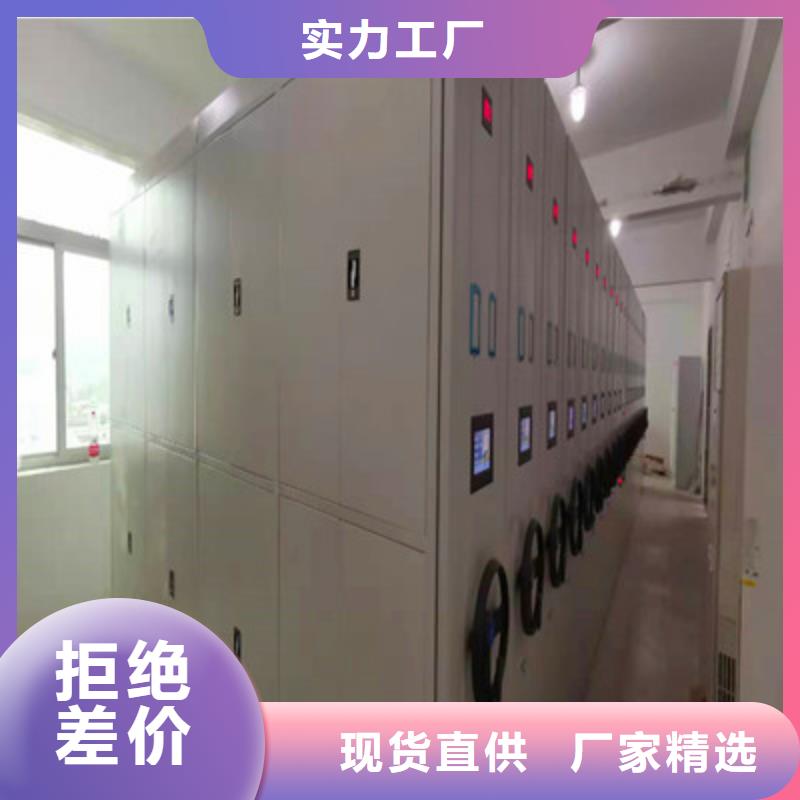电动密集柜移动密集型书架厂家直销供货稳定-凯美智能手动移动电动密集柜架办公家具(秦皇岛市分公司)