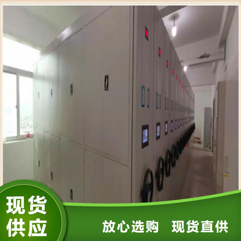行业的发展现状及方案【凯美】密集手动档案架
