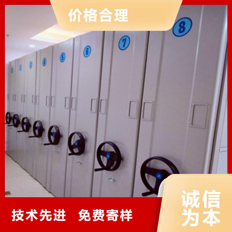 电动密集柜档案密集架品质信得过-凯美智能手动移动电动密集柜架办公家具(陕西省分公司)|覆盖地域西安|汉中|咸阳|宝鸡|榆林