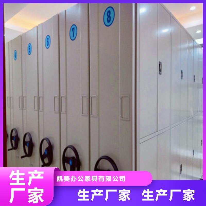 凯美档案室五层档案架电动密集柜双柱密集架订购二八商务
