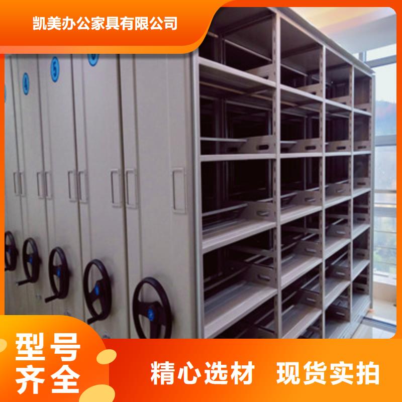 电动密集柜【档案密集架】实力厂家_凯美智能手动移动电动密集柜架办公家具(潍坊市分公司)