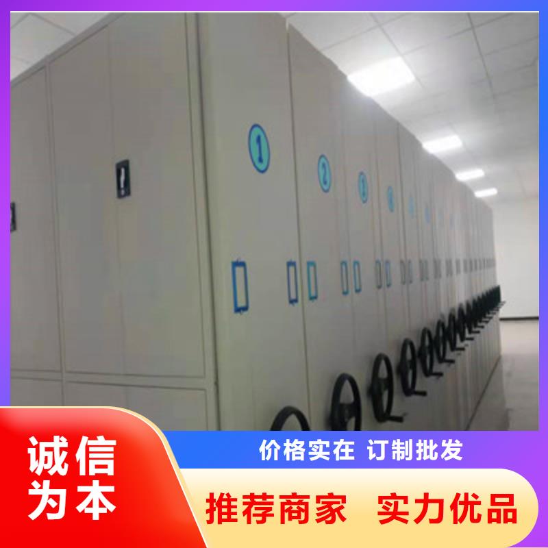 买电动密集柜认准凯美办公家具有限公司
