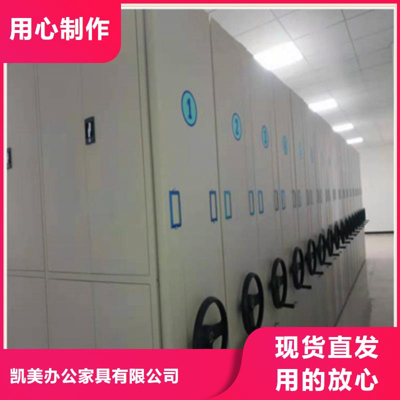 报价多少钱【凯美】图纸密集架