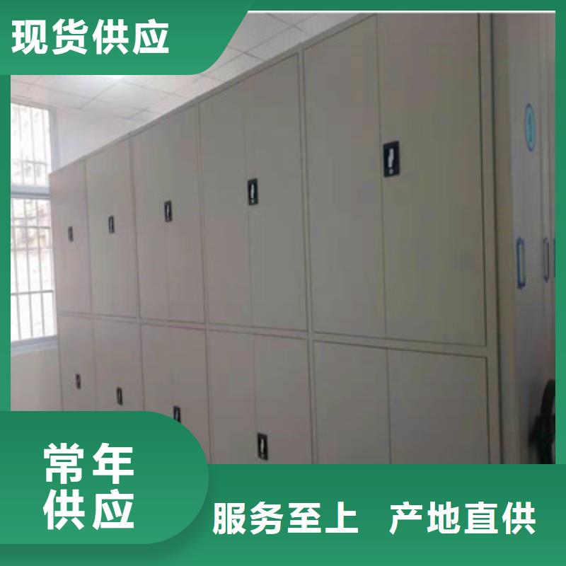 密集型移动架企业-实力大厂