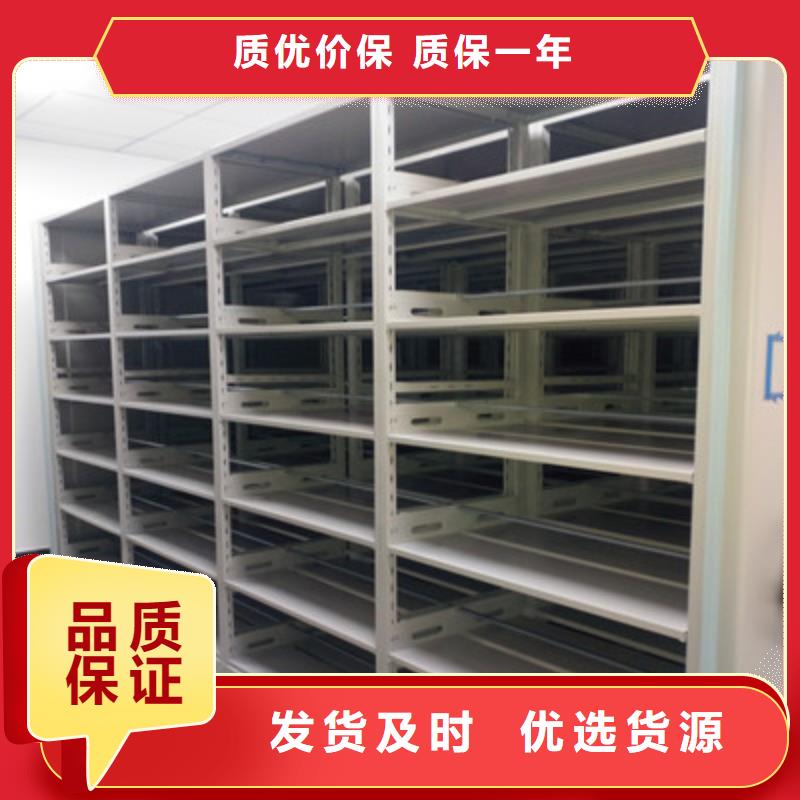 电动密集柜全封闭式档案柜品质优选-凯美智能手动移动电动密集柜架办公家具(昆明市分公司)