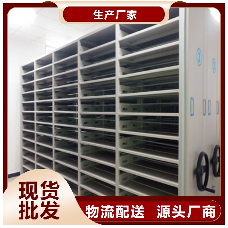 巴东|建始|黄冈|荆州|随州|黄石|荆门电动密集柜综合档案管理密集柜好产品有口碑服务商