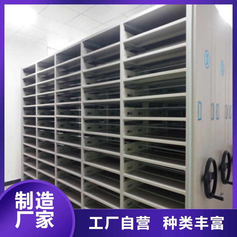 档案资料管理密集柜合格才发货