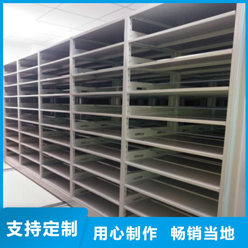 凯美档案室五层档案架电动密集柜双柱密集架订购二八商务