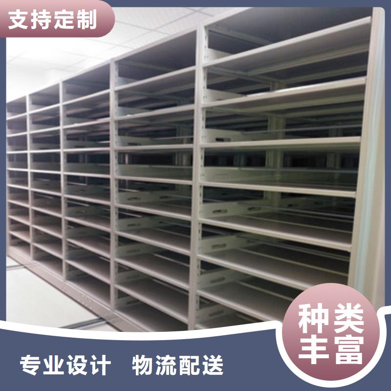 老客户钟爱【电动密集柜】,古籍书库樟木密集柜货品齐全支持批发零售