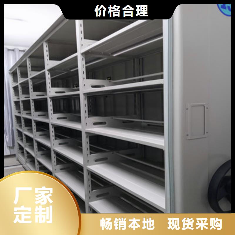 老客户钟爱【电动密集柜】,古籍书库樟木密集柜货品齐全支持批发零售