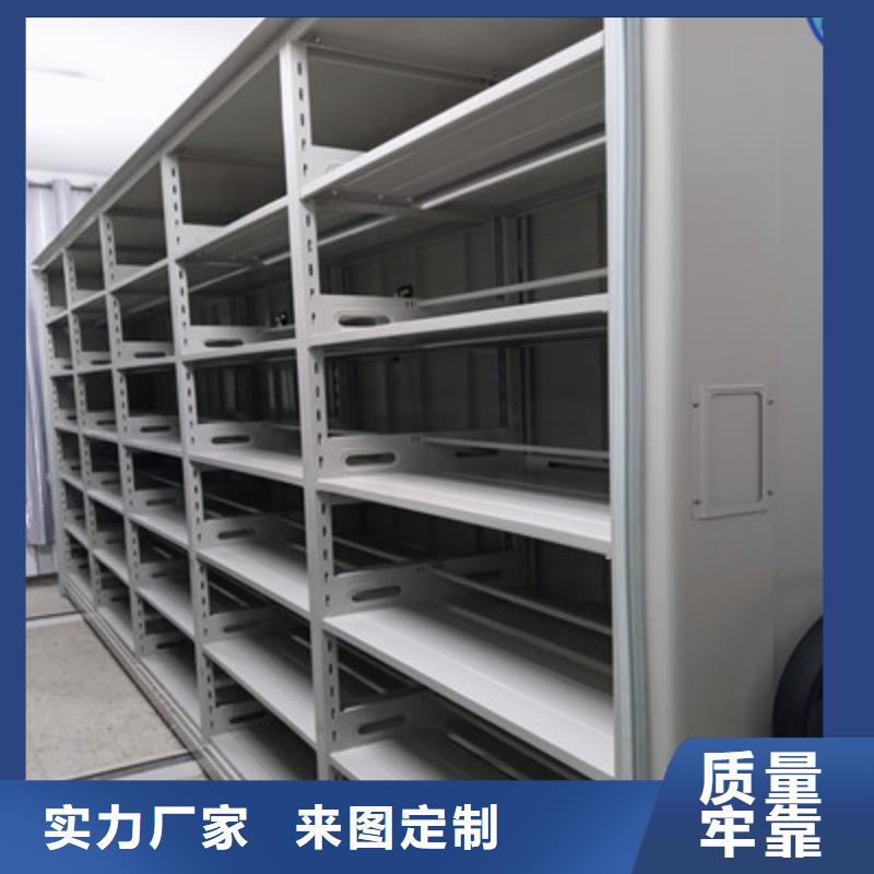电动密集柜-【电表密集架】48小时发货_凯美智能手动移动电动密集柜架办公家具(嘉峪关市分公司)