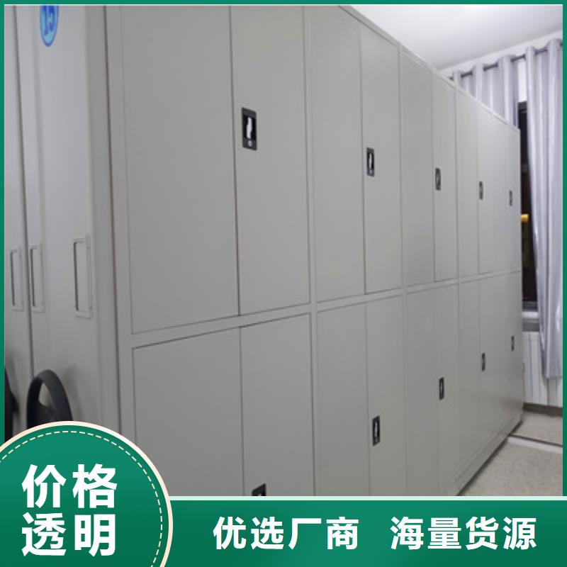 改造智能密集柜【凯美】档案馆手电动密集架