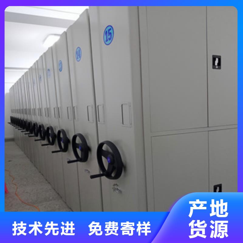 电动密集柜档案密集架品质信得过-凯美智能手动移动电动密集柜架办公家具(陕西省分公司)|覆盖地域西安|汉中|咸阳|宝鸡|榆林