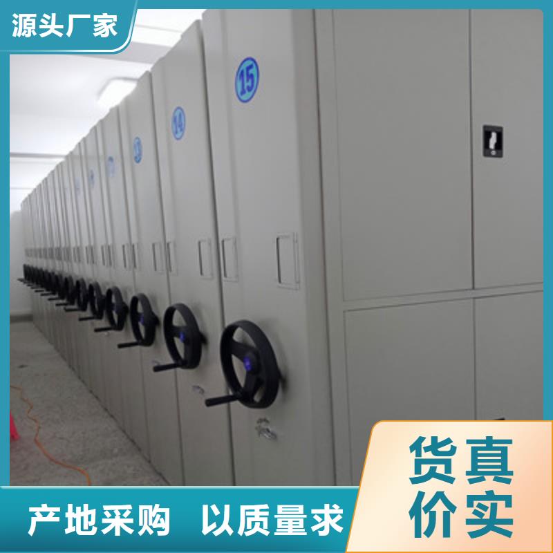 电动密集柜抽斗式密集柜质量牢靠凯美档案室五层档案架