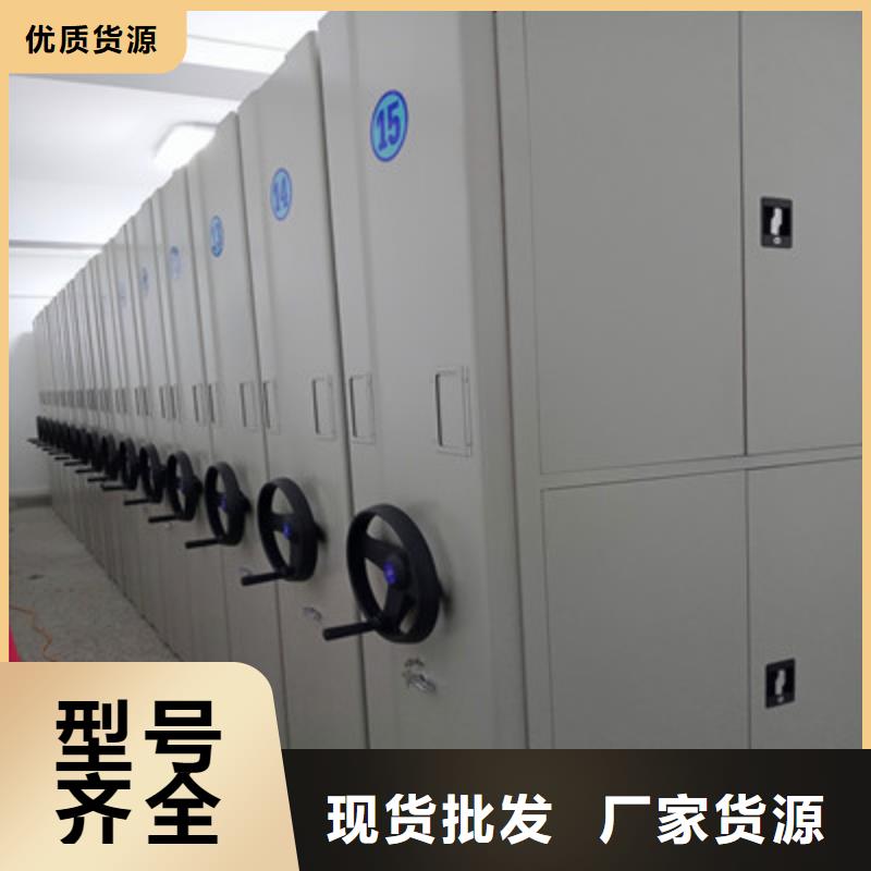 供应批发资料档案室密集架-价格优惠