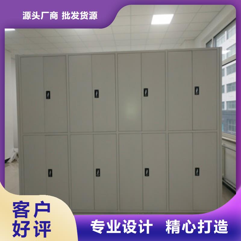 电动密集柜智能密集柜高标准高品质-凯美智能手动移动电动密集柜架办公家具(洛阳市分公司)|覆盖地域汝阳|嵩县|驻马店|安阳|三门峡|濮阳|许昌