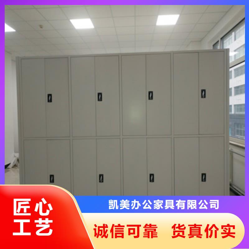 【电动密集柜】圆盘式档案密集架诚信可靠凯美档案移动密集架
