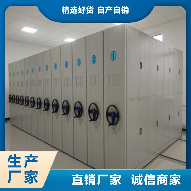 凯美智能档案柜电动密集柜会计密集架质量可靠28354.com