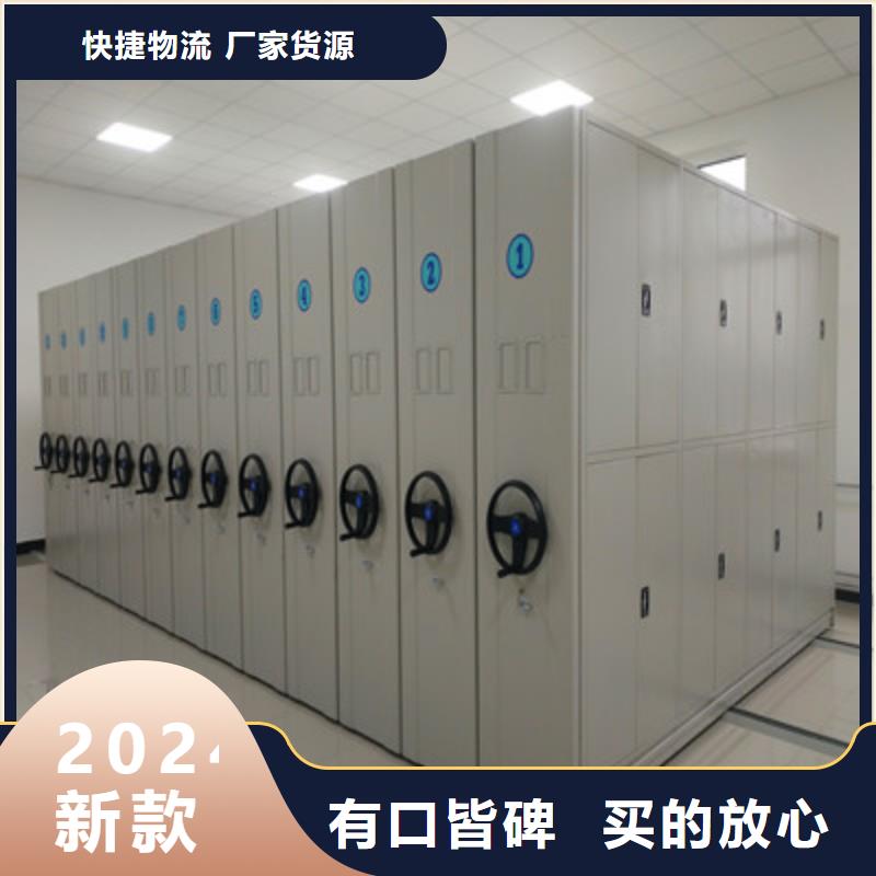 甄选好厂家 电动密集柜 【档案手摇密集架】心又钱-服务区域包括源城|紫金|梅州|肇庆|珠海|茂名等-产品视频