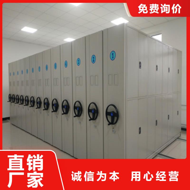 电动密集柜 【卷宗档案密集架】售后服务完善